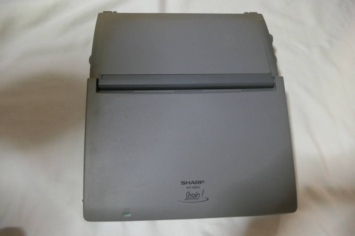 ワープロ SHARP 書院 シャープ WD-M800 : | 文房具・オフィス用品 Shoin 中古 WDM800 WDM700の後継機種。 レトロ 書院公式通販 公式通販 wd－m800の通販