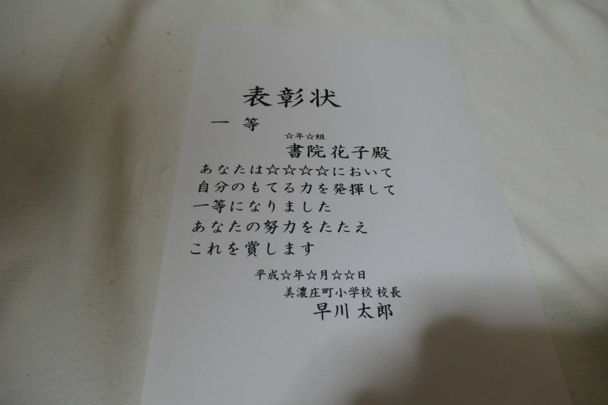 ワープロ SHARP 書院 シャープ WD-M800 : | 文房具・オフィス用品 Shoin 中古 WDM800 WDM700の後継機種。 レトロ 書院公式通販 公式通販 wd－m800の通販