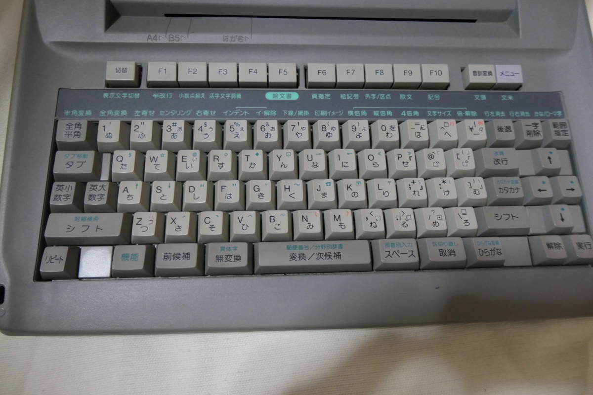 ワープロ SHARP 書院 シャープ WD-M800 : | 文房具・オフィス用品 Shoin 中古 WDM800 WDM700の後継機種。 レトロ 書院公式通販 公式通販 wd－m800の通販