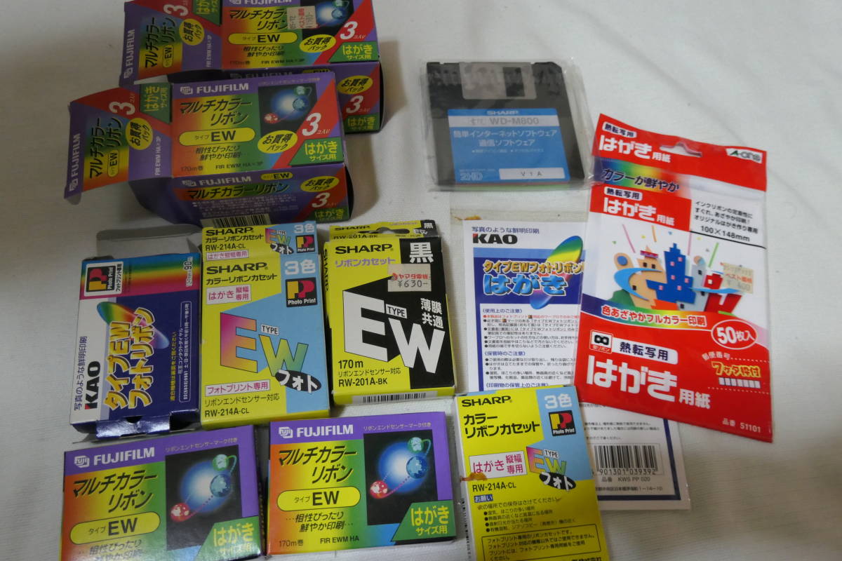 ワープロ SHARP 書院 シャープ WD-M800 : | 文房具・オフィス用品 Shoin 中古 WDM800 WDM700の後継機種。 レトロ 書院公式通販 公式通販 wd－m800の通販