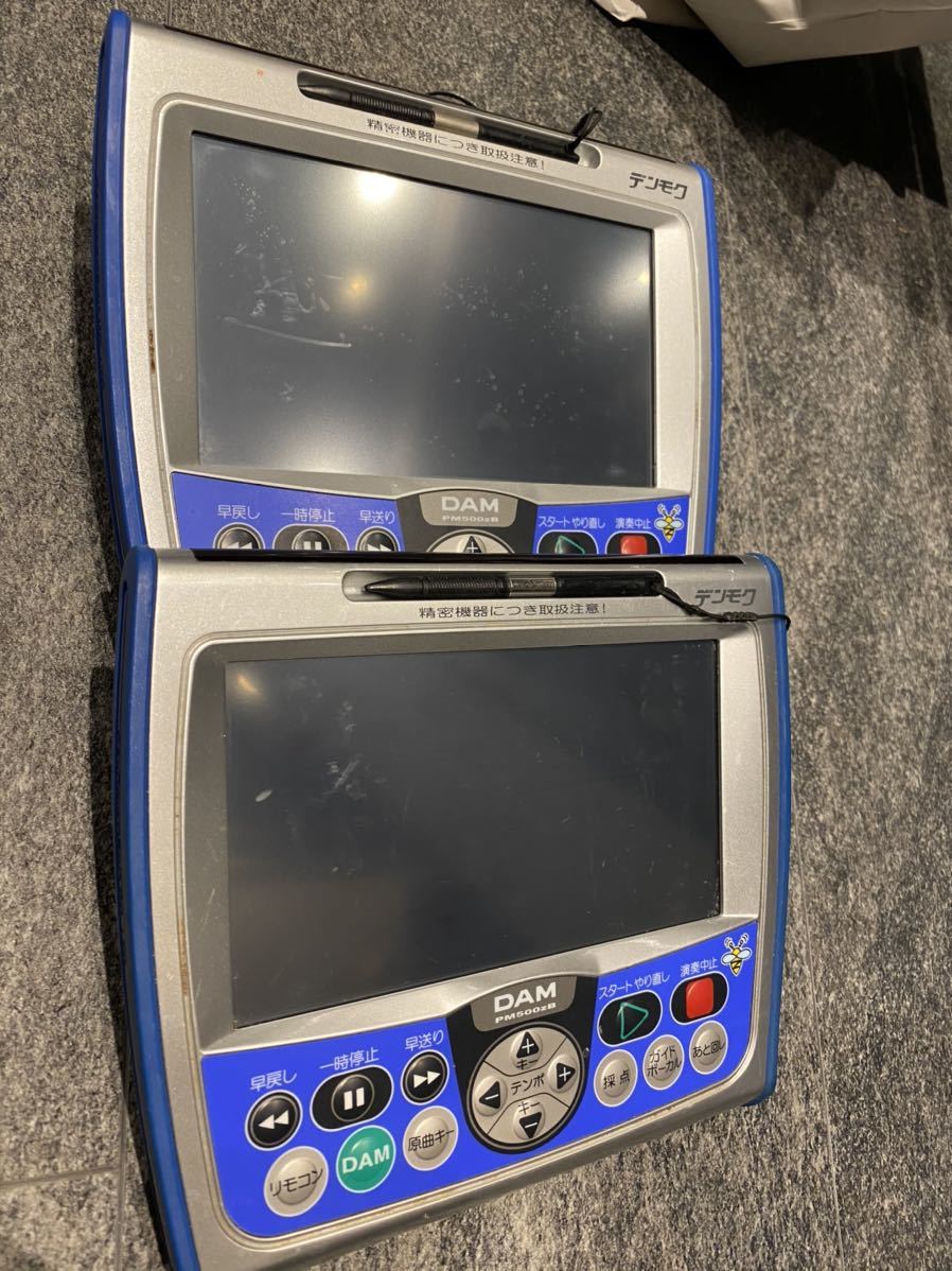 デンモク 第一興商 PM500ZB
