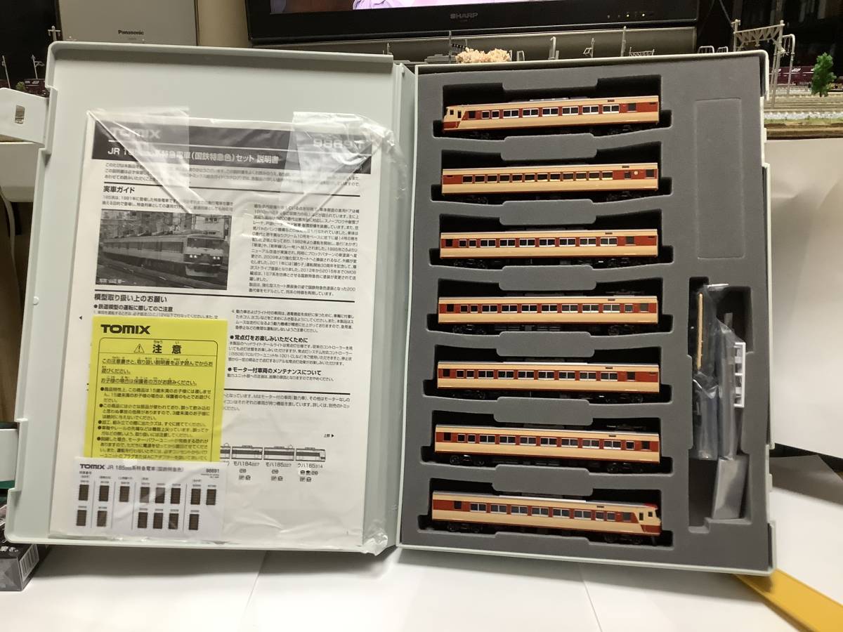 JR 185系200番台 : 7両セット 国鉄特急色 TOMIX ― 在籍車両 げ～