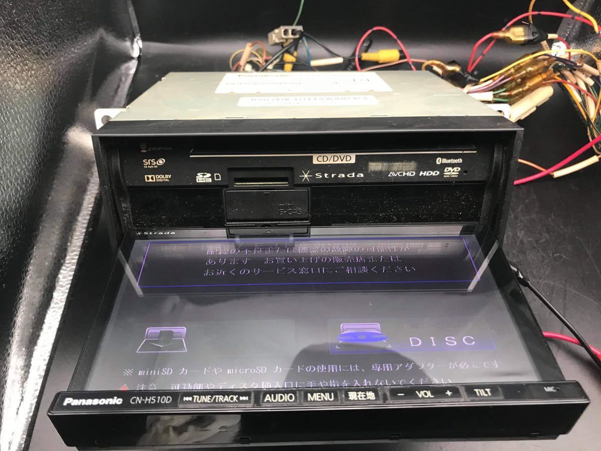 1円売切□美品□パナソニックPANASONICメモリーナビ CN-H510D iPod/USB