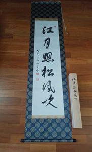 大覚寺のYahoo!オークション(旧ヤフオク!)の相場・価格を見る｜Yahoo