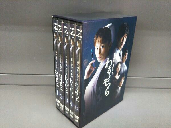 わるいやつら 松本清張・最終章 DVD-BOX DVD 米倉涼子 最終章 DV-558