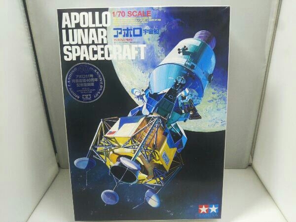 【新品・未組立】タミヤ 1/70スケール 限定生産 アポロ宇宙船 プラモデル 未組立品 TAMIYA 限定生産 アポロ宇宙船 1/70スケール プラモデル