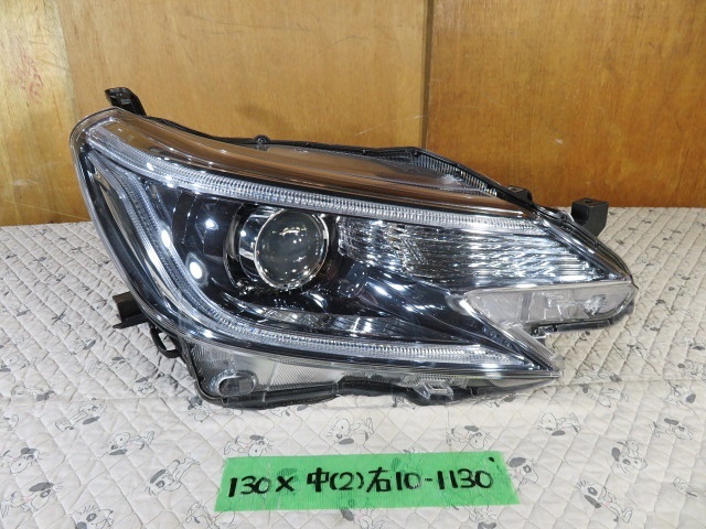 【美品】純正 マークX GRX130 中期 後期 G.S ヘッドライト 左右 GRX130 0 | マークX 中期 純正 Gs 後期 MARK-X 2026年最新Yahoo