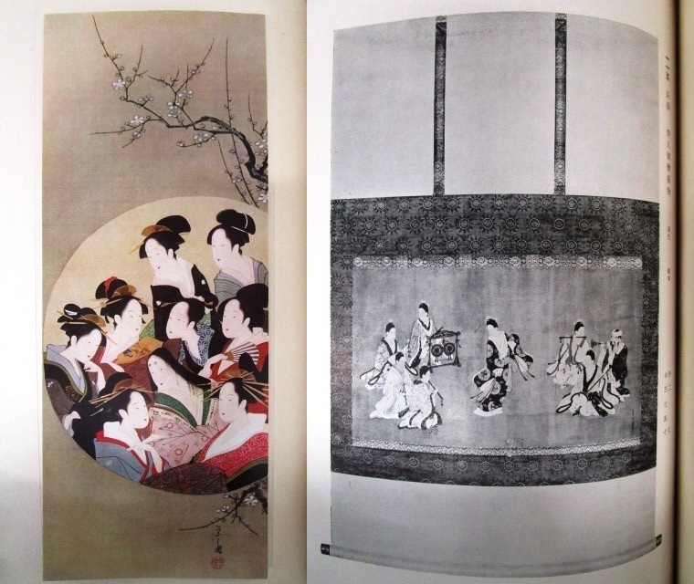 長春閣蔵品展観図録 神戸川崎男爵家蔵品入札目録(阪口覺編輯 長春閣蔵 