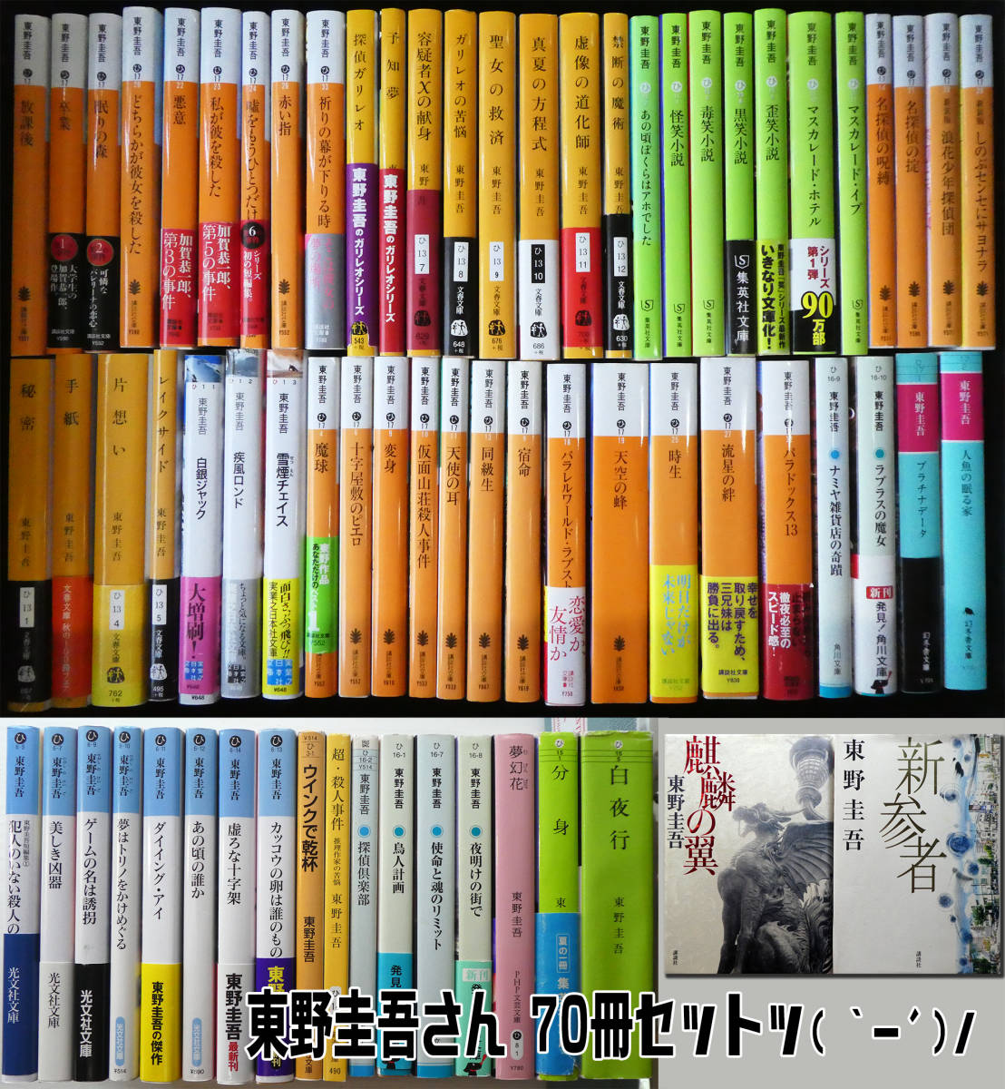 荷風全集 岩波書店 ⁄ | 永井 全29巻 - 全29巻（岩波書店） 古本、中古