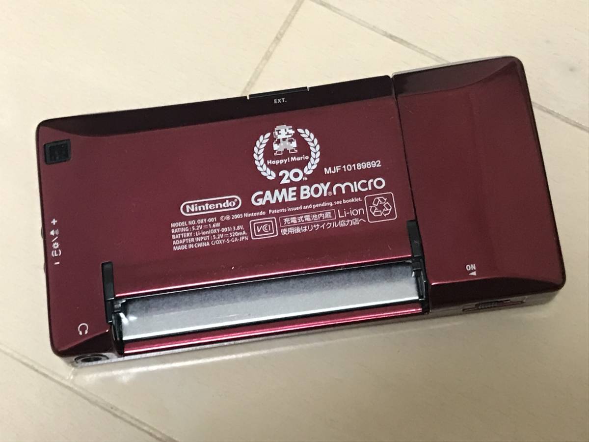 ゲームボーイミクロ メーカー生産 (ファミコンバージョン) カラー ファミコン レトロゲーム)ゲームボーイミクロ[ファミコンカラー]を買いました ニンテンドー★ゲームボーイミクロ★GAME BOY micro★FCカラー★充電器付き