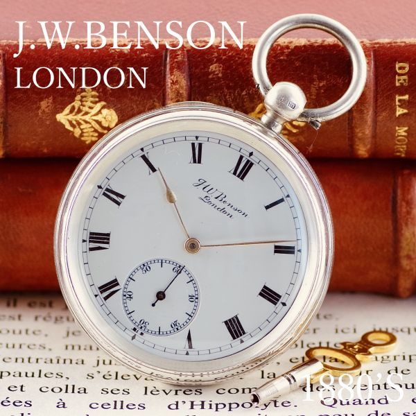 ◇英国王室◇/J.W.BENSON/ベンソン/◎銀無垢/1880's/鍵巻き/オープン