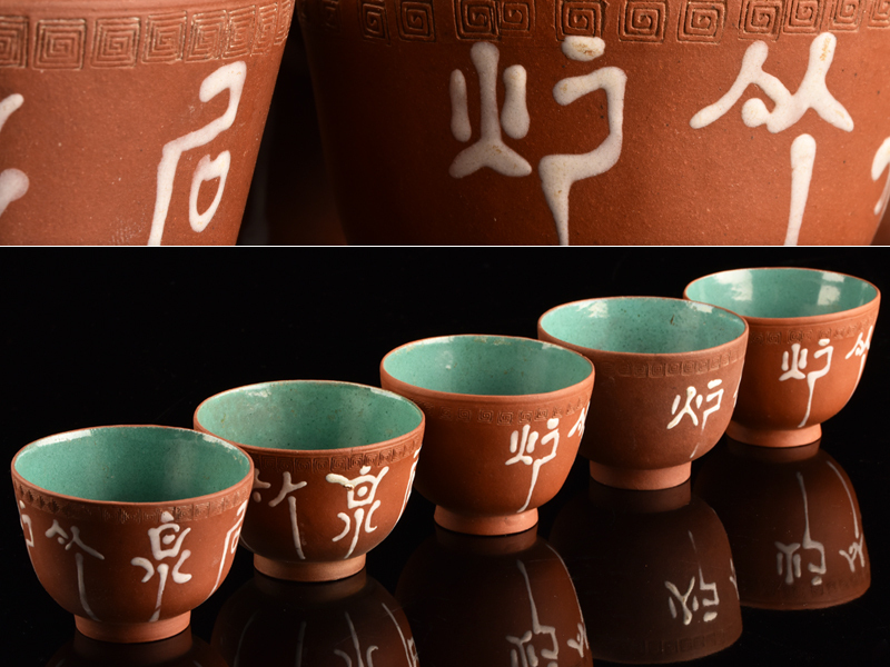 煎茶碗 竹泉 古染付 アンティーク煎茶碗 茶道具 蔵出し 5客 煎茶碗 竹