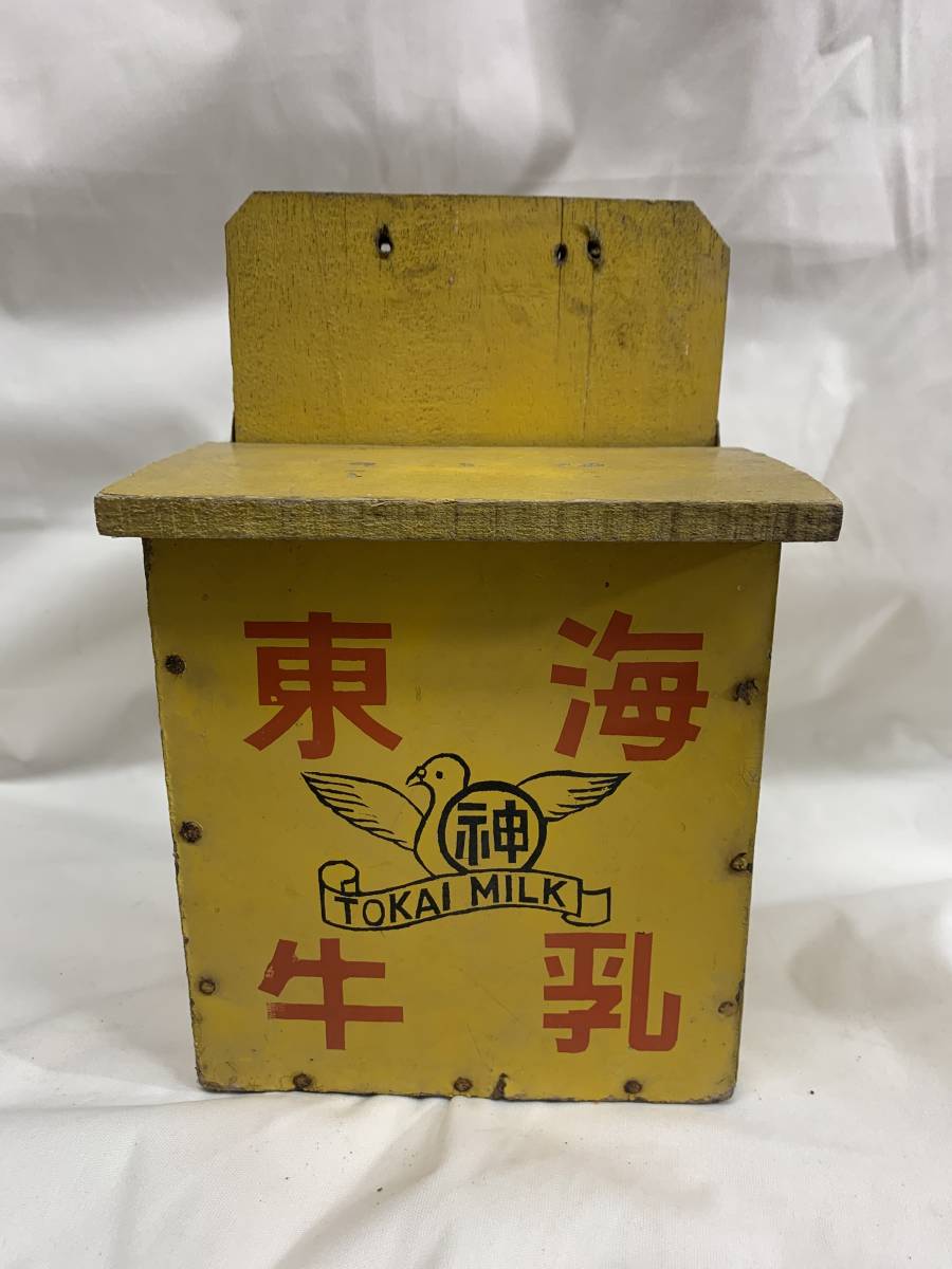 【100%新品，最新作】 東海牛乳 TOKAI MILK 牛乳箱 コーヒー牛乳 フルーツ牛乳 健康と美容にパイトン(その他)｜売買されたオークション情報、yahooの商品情報をアーカイブ公開 - オークファン その他