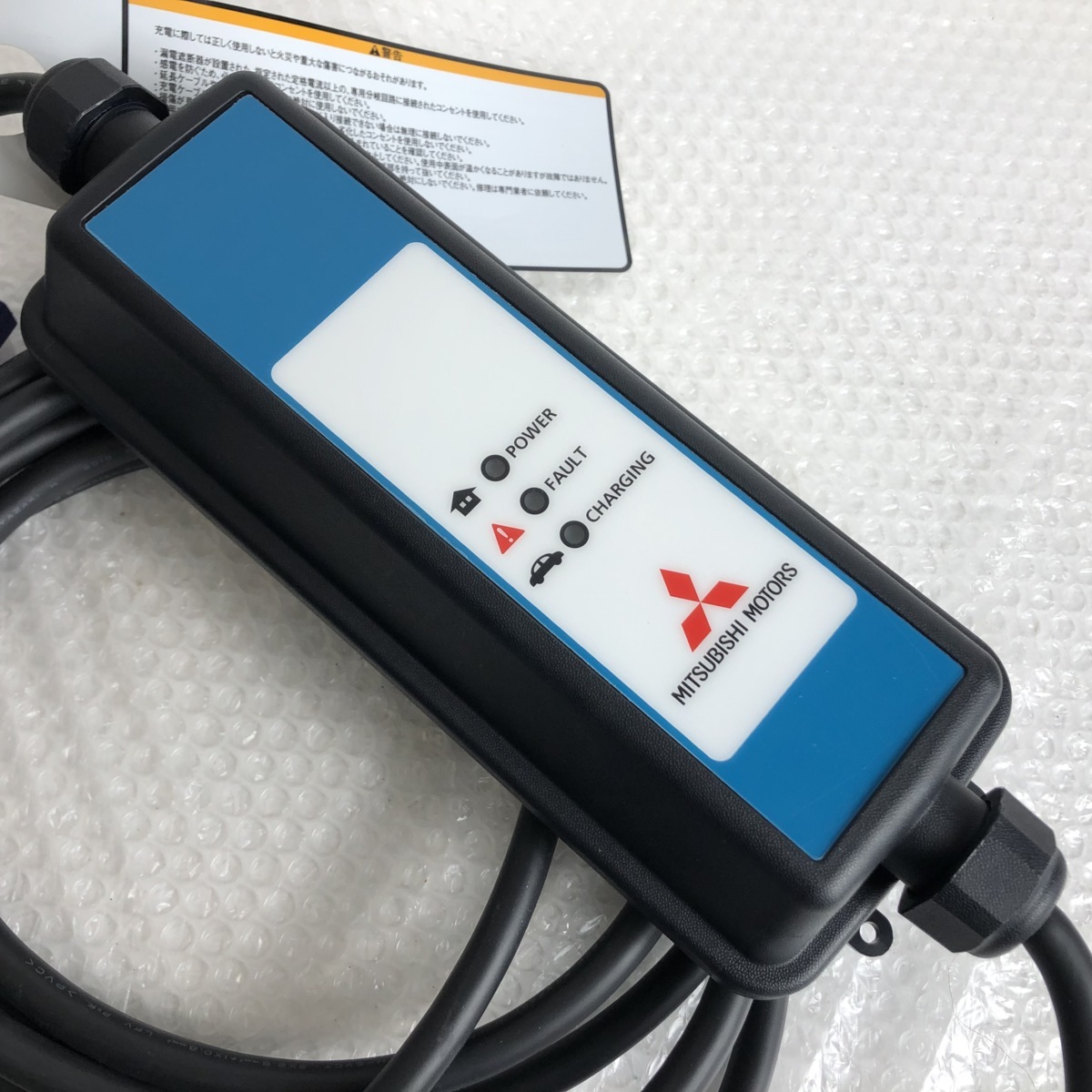 アウトランダー 充電ケーブル 純正 アウトランダー」(三菱用 三菱 充電