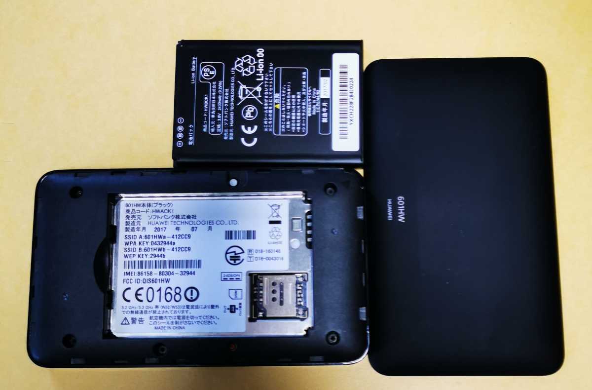 601HW Pocket WiFi SIMロック解除済 中古 SoftBank Wi-Fi Softbank b