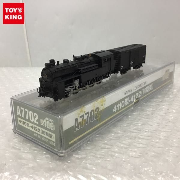 限定販売品 1円～ 動作確認済 マイクロエース Nゲージ A7702 4110型