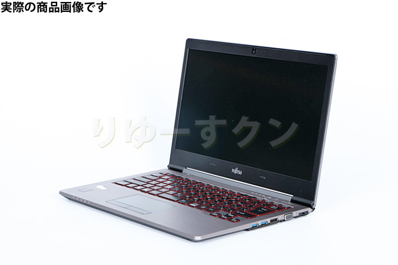 中古ノートPC】メモリ増設済！富士通 LIFEBOOK U745/K (i5-5300U/8GB
