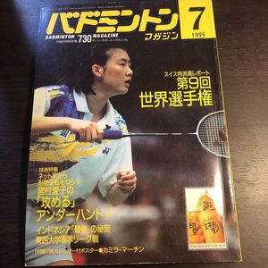ヤフオク の本 コミック 雑誌 愛子の相場 価格を見る 3ページ目 ヤフオク の愛子 のオークションの本 コミック 雑誌売買情報は2件が掲載されています