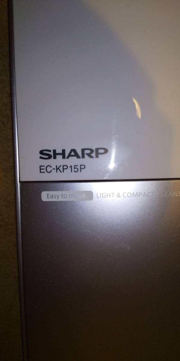 シャープ　EC-KP15P　パワーブラシ付き　使用回数小　取説あり シャープ SHARP 紙パック式 EC-KP15P EC-KP15P-W 家電の中古が安い！激安で譲ります・無料で
