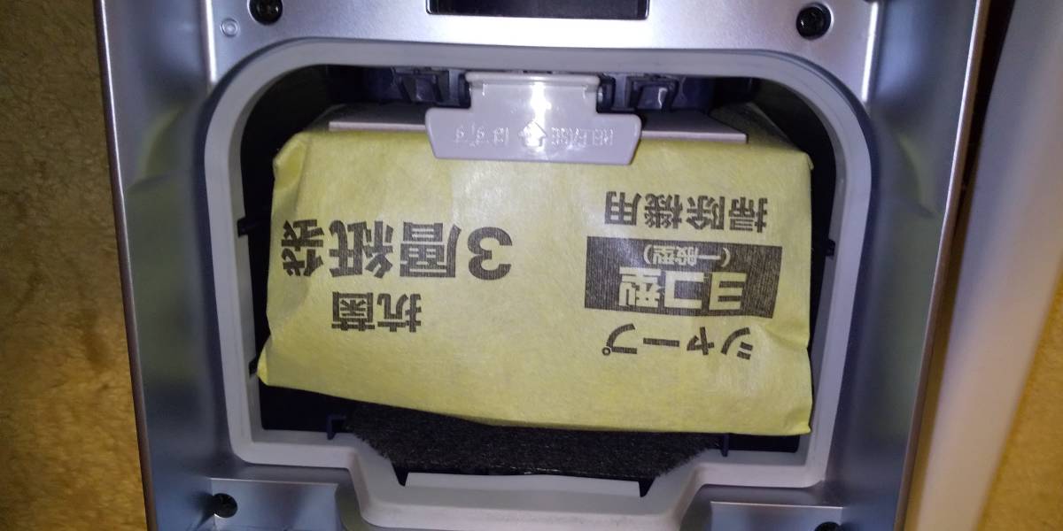 シャープ　EC-KP15P　パワーブラシ付き　使用回数小　取説あり シャープ SHARP 紙パック式 EC-KP15P EC-KP15P-W 家電の中古が安い！激安で譲ります・無料で