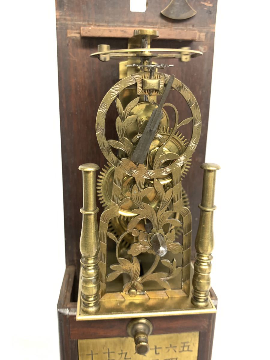 和時計 | THE 円天符 GINZA MUSEUM SEIKO 桑造枠◇検 節板式文字盤 大