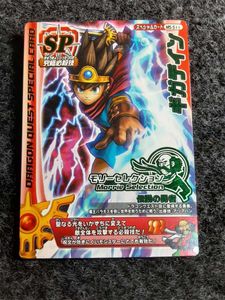 バトルロード ギガデインの値段と価格推移は？｜3件の売買データから