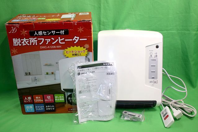 美品】 ゼピール 脱衣所ファンヒーター DWC-A1208-WH 工事不要 壁掛け