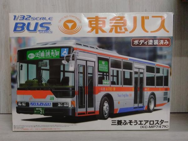 1⁄32 アオシマ | 小田急バス 三菱ふそうエアロ 路線バス 三菱ふそう 1⁄