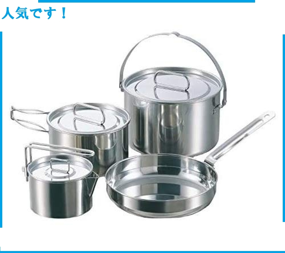 全国無料，2026 品 VCD5906 キャプテンスタッグ CAPTAIN STAG バーベキュー BBQ用 鍋 セット ラグナステンレス(クッカー)｜売買されたオークション情報、yahooの商品情報をアーカイブ公開 - オークファン クッカー