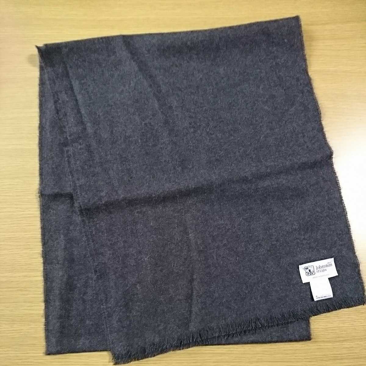 Johnstons of Elgin オブ エルガン ジョンストンズ カシミヤ Elgin