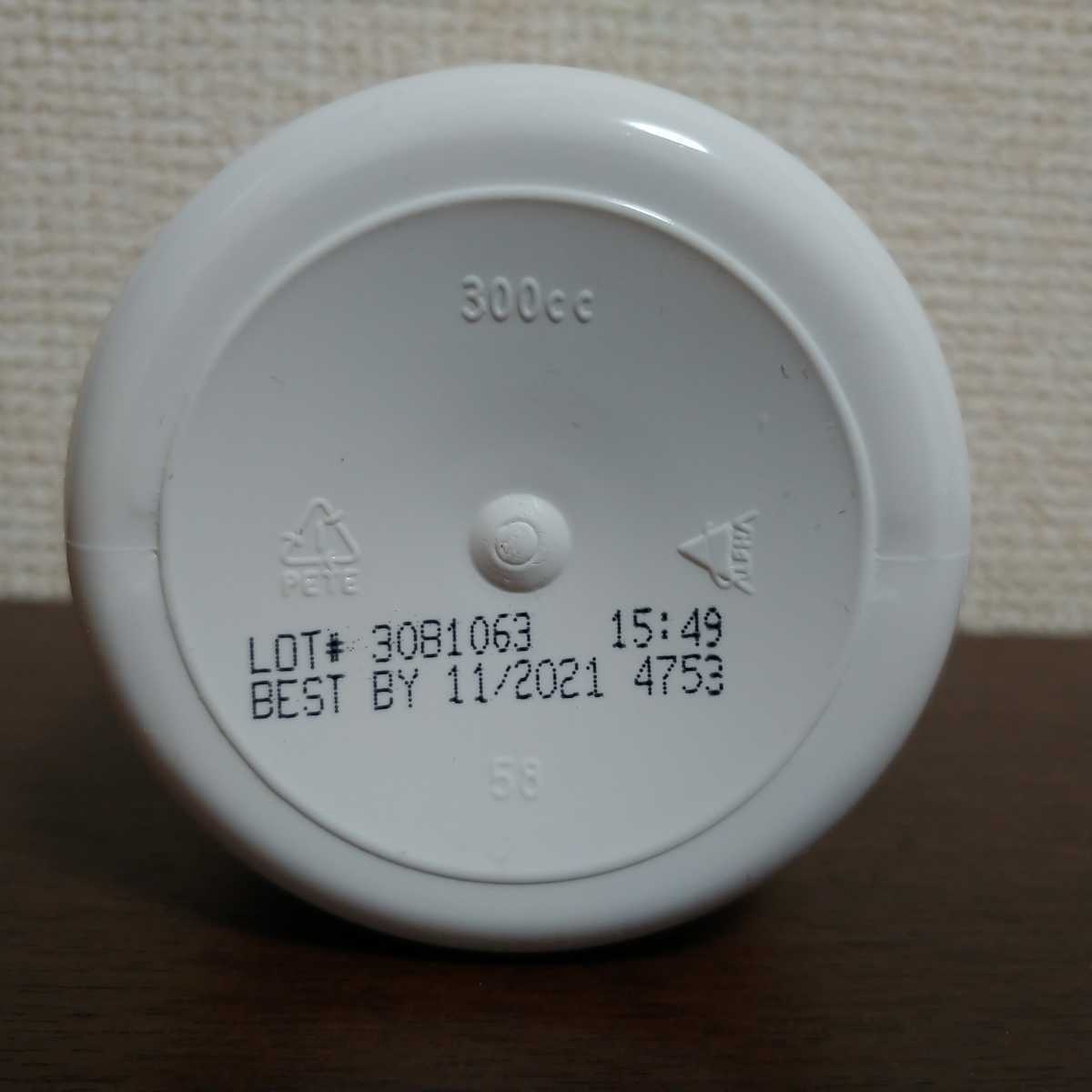 ナウフーズ　ナトロール　シリマリン　ビタミンD3　ミルクシスル　サプリメント_2