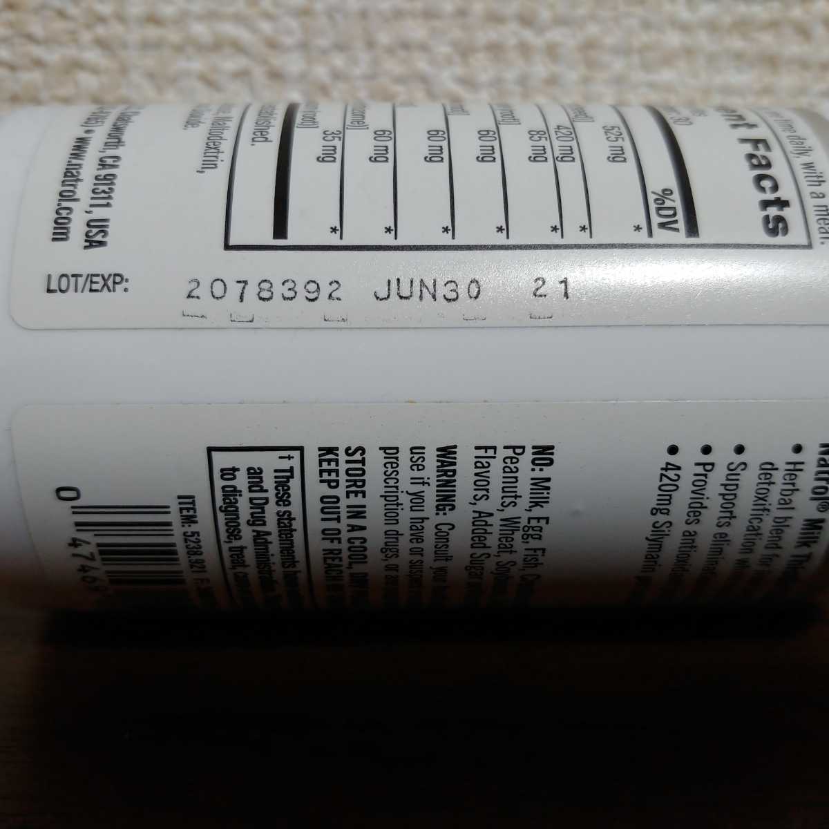 ナウフーズ　ナトロール　シリマリン　ビタミンD3　ミルクシスル　サプリメント_3