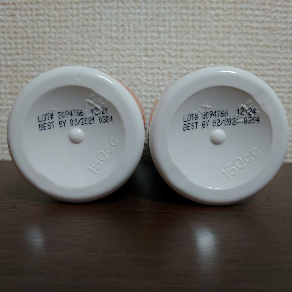 ナウフーズ　ナトロール　シリマリン　ビタミンD3　ミルクシスル　サプリメント_4