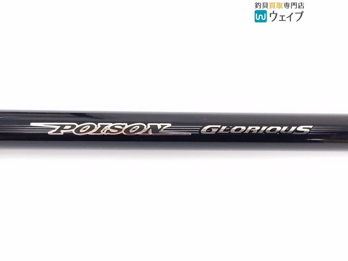 シマノ ジャッカル ポイズングロリアス 172H ラッシュバーン 美品