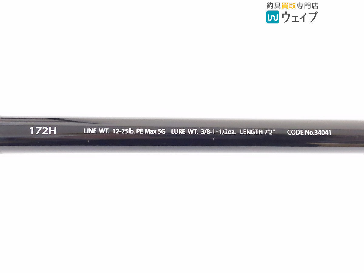 シマノ ジャッカル ポイズングロリアス 172H ラッシュバーン 美品