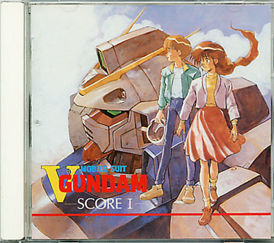 Cd 機動戦士vガンダム Score1 サウンドトラック 千住明 オープニングed主題歌 Infix 川添智久 ガンダム 売買されたオークション情報 Yahooの商品情報をアーカイブ公開 オークファン Aucfan Com