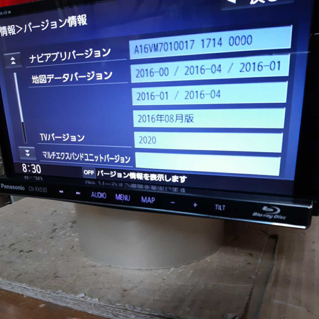 Panasonic パナソニック 2016年 CN-RE03D 地図データ Strada CD DVD