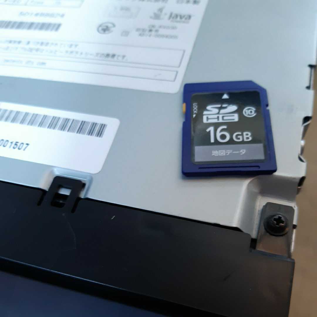Panasonic パナソニック 2016年 CN-RE03D 地図データ Strada CD DVD
