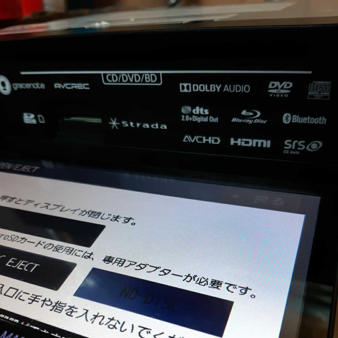 Panasonic パナソニック 2016年 CN-RE03D 地図データ Strada CD DVD