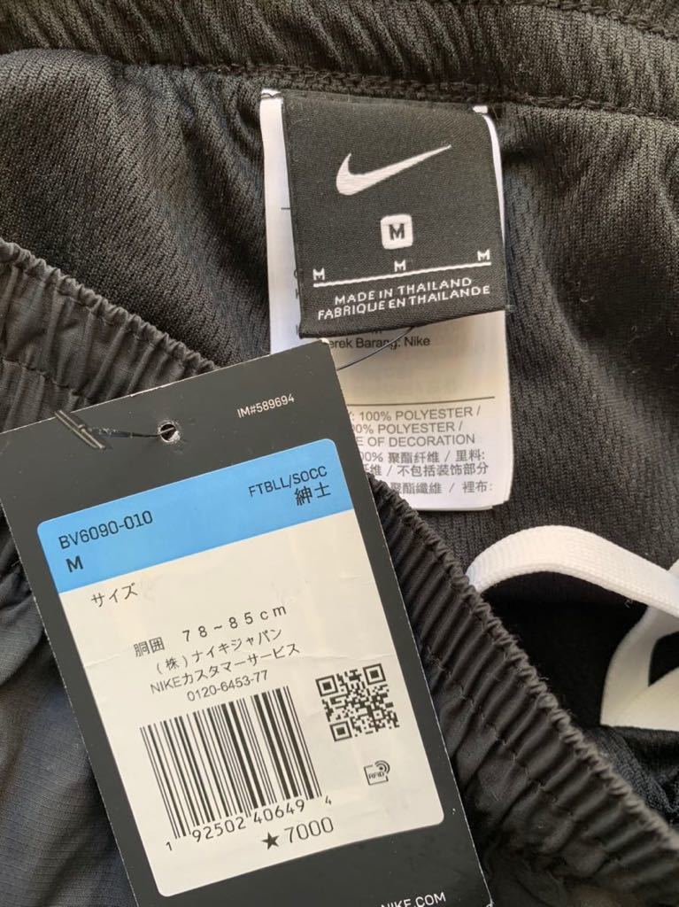 NIKE ナイキ ウーブン カフ C F 010 F.C. 未使用 パンツ FC PZ 黒 メンズ Lサイズ DX0622