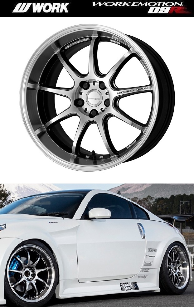 ★センターキャップ付 D9R 18x8.5J 5-114.3 +47 +38 +32 / 18x9.5J 5-114.3 +38 +30 +23 +12 GTSRC 4本 超得 WORK ワーク エモーション