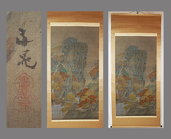 模写】□谷文晁□初夏山水図大幅□江戸文人画壇の重鎮□依頼品□掛軸