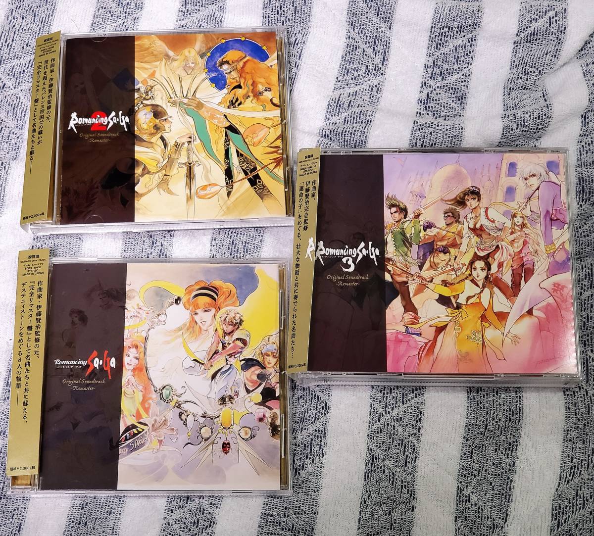 Romancing SaGa サウンドトラック CD 5枚セット Romancing SaGa Original Soundtrack -Remaster- | LINE UP Romancing