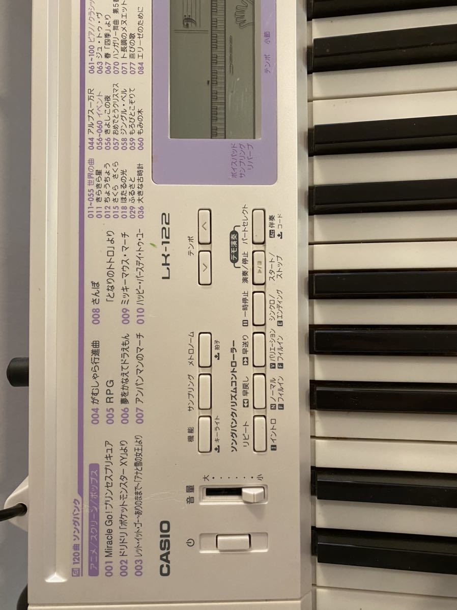 電子ピアノ カシオ 電子キーボード 光ナビゲーションキーボード LK-122