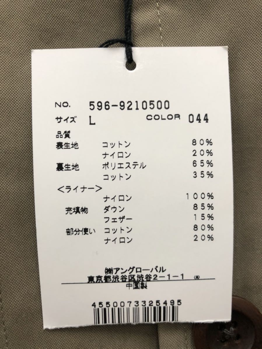 MARGARET MHL. HOWELL マーガレットハウエル エムエイチエル