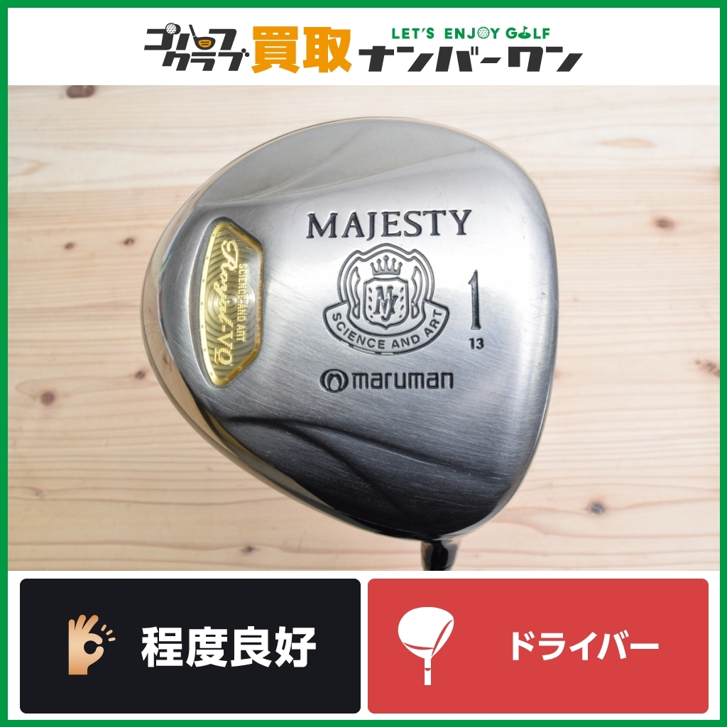 【本物保証】 程度良好 女性用DR マルマン マジェスティ ロイヤル-VQ レディス ドライバー 13&deg; CRAZY Royal Decoration フレックスR3 1W DR ♯1(フレックス R)｜売買されたオークション情報、yahooの商品情報をアー 男性右きき用
