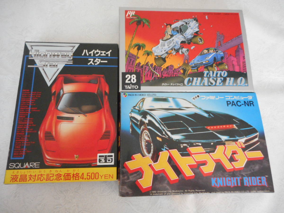 得価，SALE ナイトライダー チェイス HQ ハイウェイスター ３本セット 箱説付き(スポーツ、その他)｜売買されたオークション情報、yahooの商品情報をアーカイブ公開 - オークファン タイトル