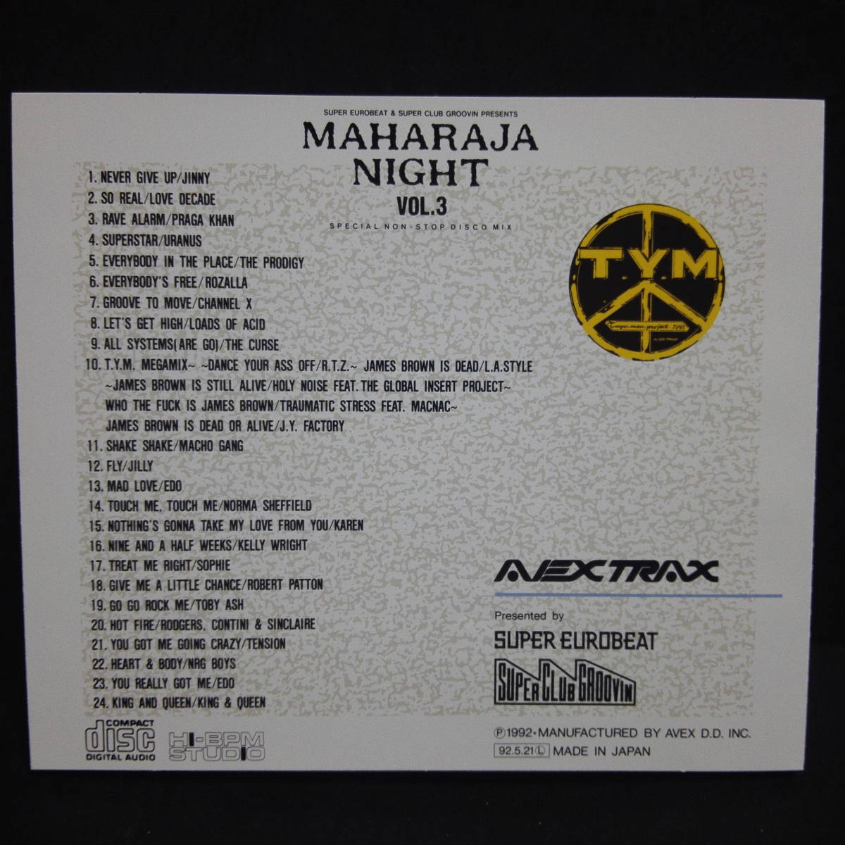マハラジャ・ナイト3 MAHARAJA NIGHT vol.3 SPECIAL NON-STOP DISCO 
