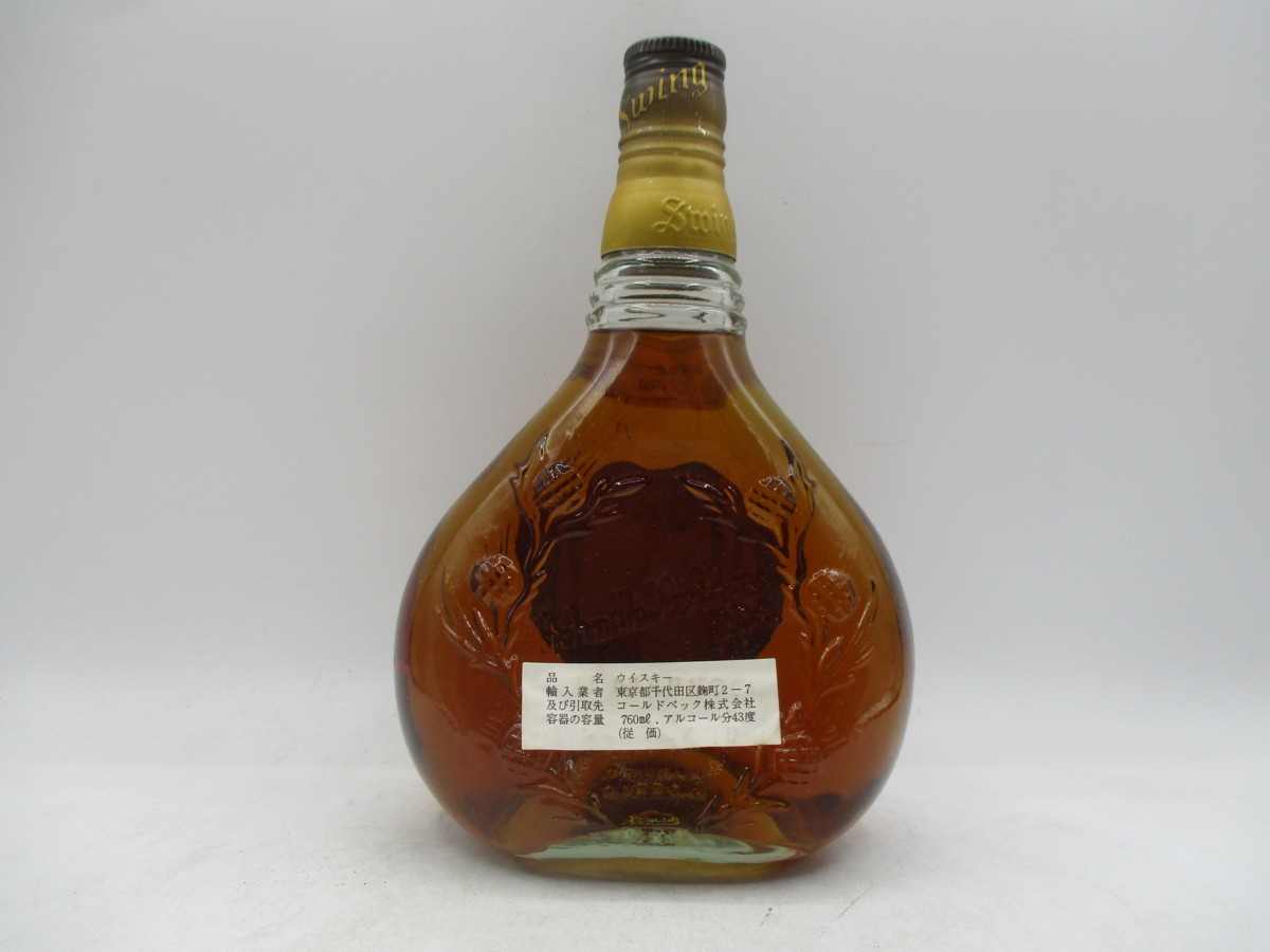 ジョニーウォーカー Swing Walker Johnnie 古酒 SWING 750ml スコッチ