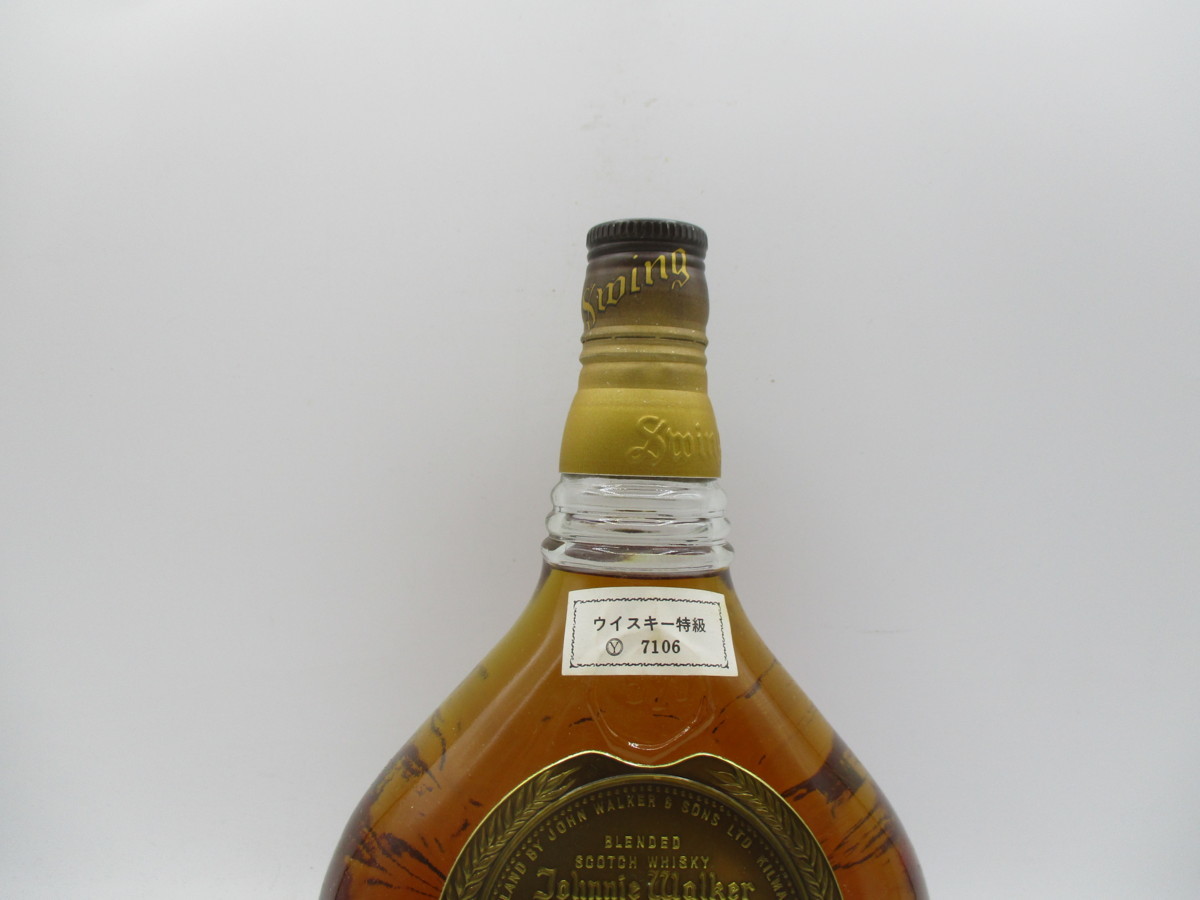 ジョニーウォーカー Swing Walker Johnnie 古酒 SWING 750ml スコッチ